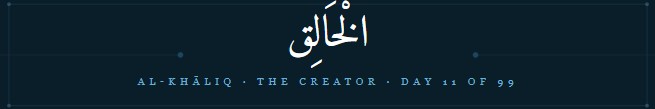Al-Khaliq Arabic calligraphy in white on dark midnight blue background — 99 Names of Allah Day 11