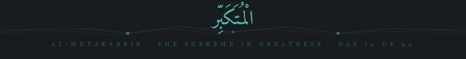 Al-Mutakabbir Arabic calligraphy in teal on dark background — 99 Names of Allah Day 10