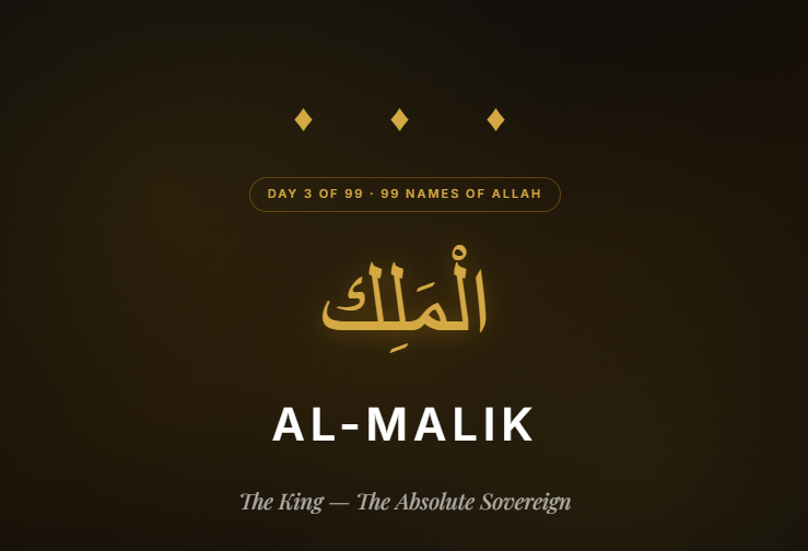 Al-Malik – The King, Day 3 of 99 Names of Allah illustrated banner