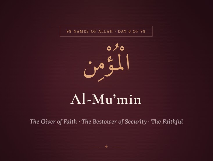 Al-Mu'min Arabic calligraphy — The Giver of Faith, Day 6 of 99 Names of Allah